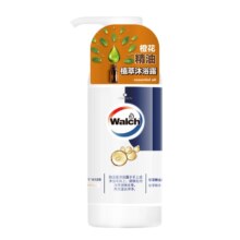 威露士 橙花精油植萃沐浴露450ml 清洁保湿