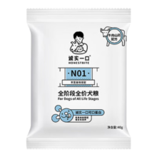 plus会员，需首购: 诚实一口 N01 全阶段全价狗粮 山药牛口味试吃装 40g