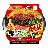 海底捞 自热火锅嫩牛 804g