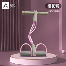 AOYI 奥义 小燕飞拉伸器 脚蹬拉力器 加粗4管