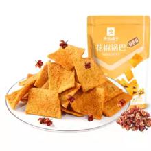 良品铺子爆款休闲零食任选8件