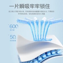 solove 米菲  芯呼吸系列纸尿裤 男女宝宝透气轻薄柔软婴儿尿不湿 箱装 M码34片*3包装