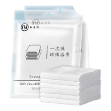 京东试用：一次性浴巾 1条装