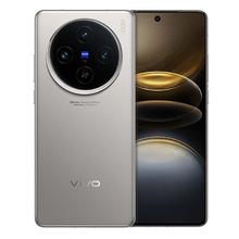 百亿补贴：vivo X100s 5G手机 16GB+512GB