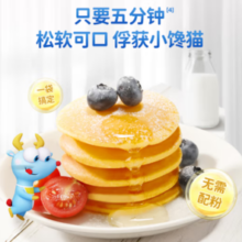 Deer Blue 小鹿蓝蓝 高钙高铁高锌捏捏松饼粉 100g