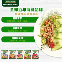 JOHN WEST 西部约翰 樱桃番茄意面（任选5件）