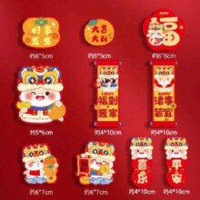 需首购、88VIP：悦小七 2025蛇年冰箱贴  日富一日 10件套 磁吸