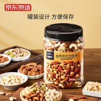 某东京造 海盐混合纯坚果 1.1kg