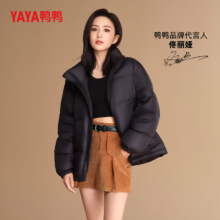 鸭鸭（YAYA）高充绒短款羽绒服男女同款立领情侣面包服鸭绒外套 摩卡黑色