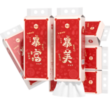 漫花 悬挂式抽纸 1280张*2提