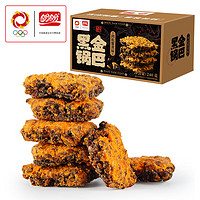 盼盼 肉松蟹黄味锅巴240g*2箱