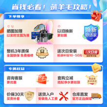 [TOP热卖]Haier/海尔80升电热水器家用卫生间储水式EC8001-MC3U1一级能效 智能速热 健康抑菌