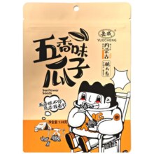 岳成 香味瓜子118g/袋 葵花籽大颗粒