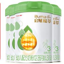 illuma 启赋 惠氏启赋蕴萃有机3段1-3岁幼儿配方奶粉810g*6罐进口