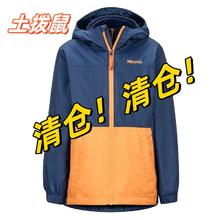 百亿补贴：Marmot 土拨鼠 大童男三合一冲锋衣