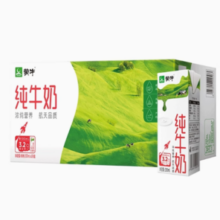 百亿补贴！MENGNIU 蒙牛 纯牛奶200ml*24盒11月产