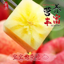 京东百亿补贴:新疆阿克苏冰糖心苹果 净重4.5斤尝鲜装-单果70-75mm 24年新果-代写贺卡