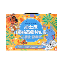 马可（MARCO）【圣诞节好礼】迪士尼联名款儿童绘画礼盒73件套装彩铅油画棒水彩工具男孩女孩+涂色书年货好礼