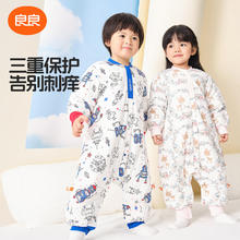 L-LIANG 良良 婴儿纯棉睡袋