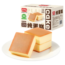 88VIP：盼盼 奶香味纯蛋糕 600g*1箱