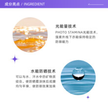 【自营】[国内现货]安热沙安耐晒清爽防晒喷雾60g*2瓶身体面部