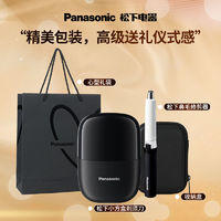 Panasonic 松下 CM20 小方盒电动剃须刀