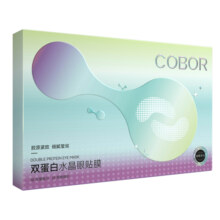 可贝尔眼膜贴双蛋白水晶眼贴膜淡化细纹熊猫眼紧致眼周补水保湿