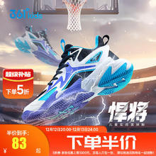 361° 儿童悍将运动鞋 5折活动