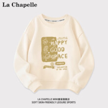 LA CHAPELLE MINI拉夏贝尔宝宝卫衣春秋男童套头外套秋季上衣新款儿童童装衣服秋装 【春秋卫衣】口袋熊裤标墨绿色 90
