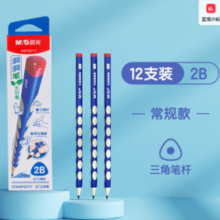M&G 晨光 AWP30716/AWP30717 特粗三角杆铅笔 HB/2B可选 12支装