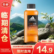 adidas 阿迪达斯 活力净肤男士沐浴露（活力触发）400ml
