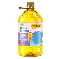 喵满分 孚莱德葵花籽油5L