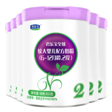 君乐宝(JUNLEBAO)至臻 2段较大婴儿配方奶粉(6-12月龄)800克*6听装