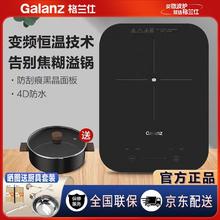 百亿补贴：Galanz 格兰仕 变频2200W电磁炉智能控温防干烧定时触控原配汤锅-京东配送