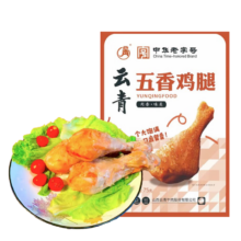 云青 五香鸡腿75g 鸡腿肉熟食 山西特产 中华老字号