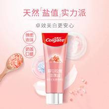 88VIP会员：Colgate 高露洁 天然喜马拉雅粉盐115g*8+健白防蛀牙膏 90g*4