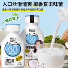 YETAI 椰泰 0糖生椰  200ml*10瓶