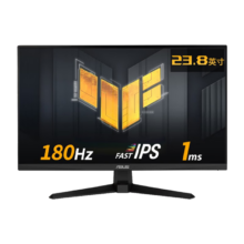 PLUS会员、京东百亿补贴:华硕ASUS 23.8英寸显示器 VG249Q3A 180Hz 1ms IPS
