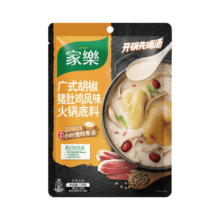 家乐火锅底料  广式胡椒猪肚鸡风味 番茄鸳鸯锅 3-5人170g  联合利华