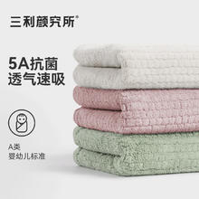 SANLI 三利 颜究所抗菌毛巾 5A抗菌3条-绿/白/粉