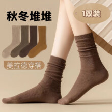 咖色中筒袜 女保暖美拉德纯色简约 1双