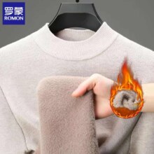 plus会员：罗蒙ROMON 男士加绒毛衣