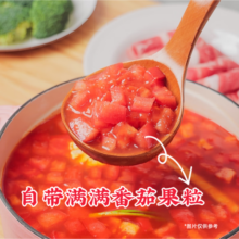 呷哺呷哺 火锅底料150g*3袋 重庆麻辣牛油火锅底料 果粒番茄150g*3袋
