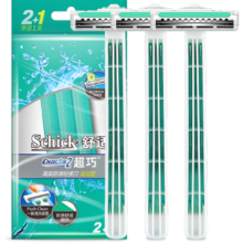 舒适(Schick)轻便男士手动便携刮胡刀【2+1支装】快速方便剃须刀