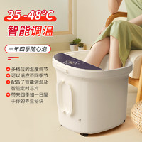 Taicn 泰昌 TC-908FL 按摩泡脚桶 10L