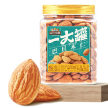 三只松鼠罐装手剥巴旦木500g