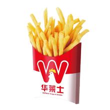 W 华莱士 大薯条 小吃 单次 电子券 兑换券 优惠券