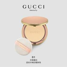 GUCCI 古驰 柔焦凝光粉饼 #01