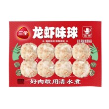 plus会员：三全 龙虾味球160g 火锅丸子任选 *10件