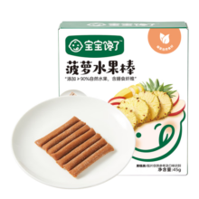 宝宝馋了_菠萝水果棒菠萝味水果条儿童零食 45g